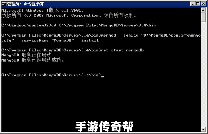 启动mongo.exe系统错误，丢失api-ms-win-crt-runtime-l1-1-0.dll